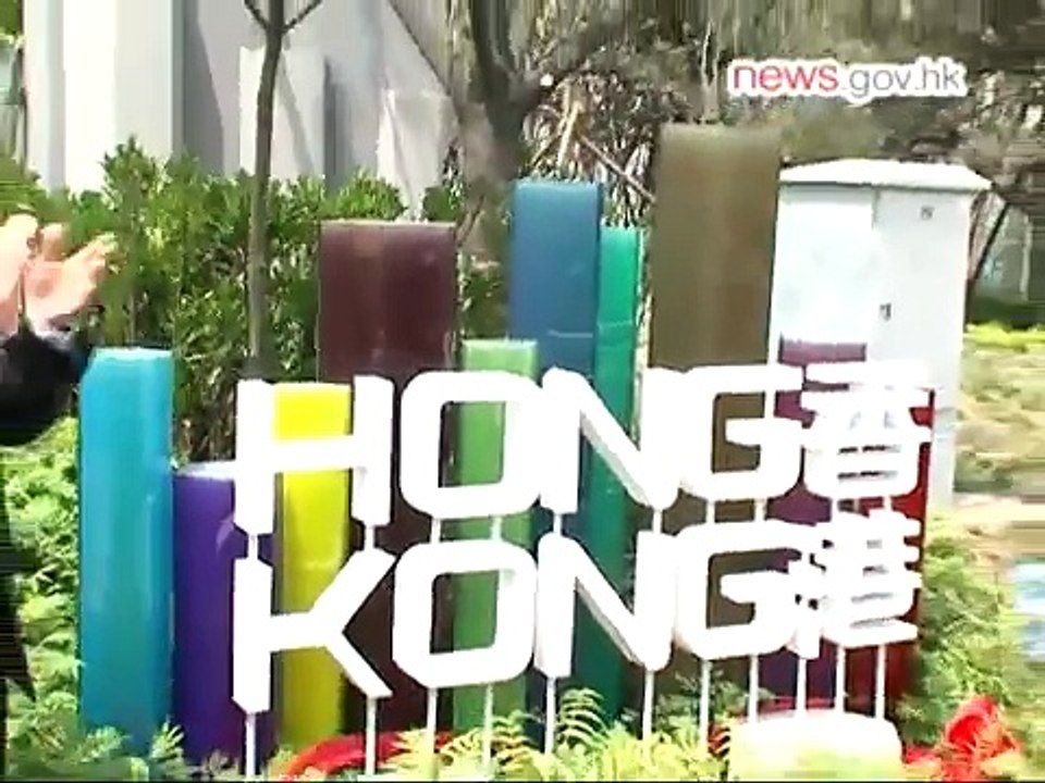 西安世園會香港園開幕 (28.4.2011)