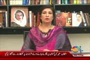 Sana Mirza Live – 19th August 2015