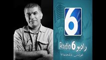 إستضافة الناشط الحقوقي نبيل رجب في إذاعة راديو 6 تونس