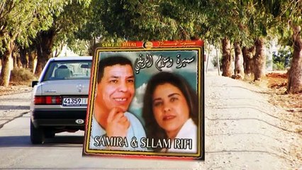 The Best of Rif Music - Sellam Arifi '90