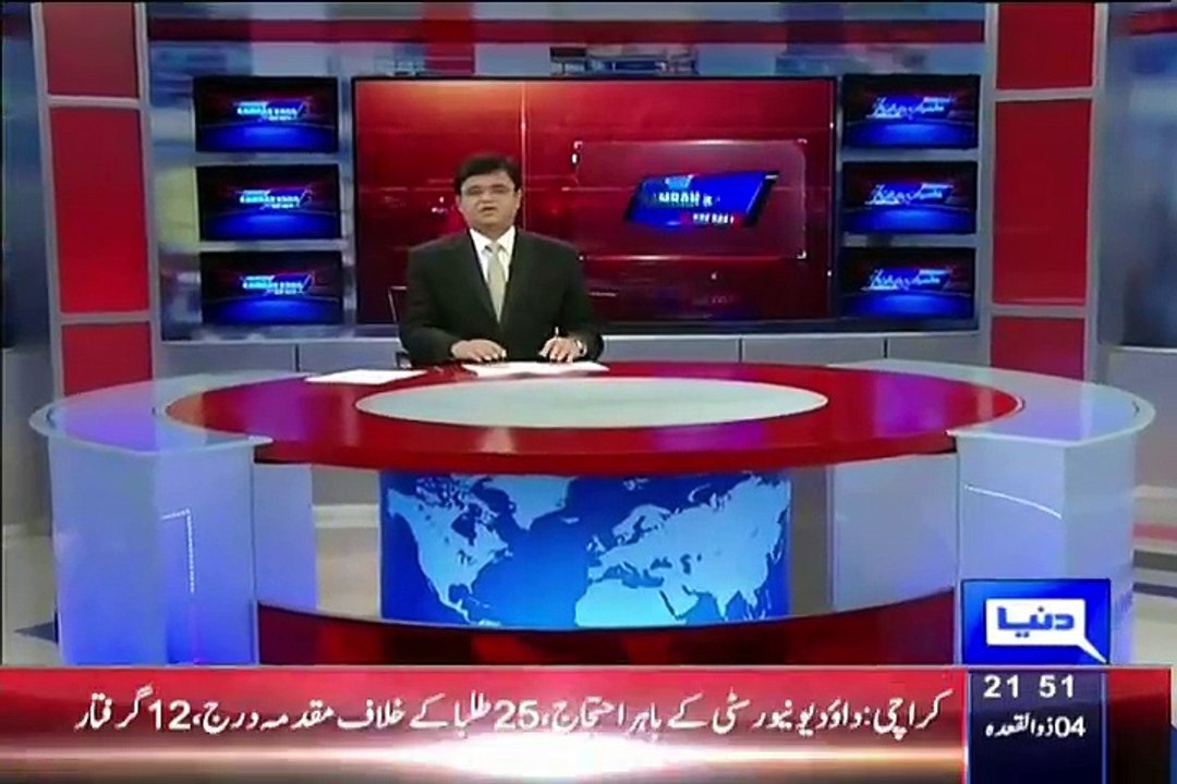Dunya Kamran Khan Kay Sath part 1