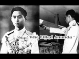 Who killed Ananda - ใครฆ่า ร.8 (ไฟเย็น)