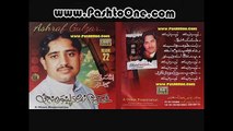 Ta Meene Pa Naom Dase Pashto New Songs Album 2015 Zaka Me Zra Da Pekhawara Na Zi Vol 22 Pashto HD