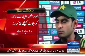 Muhammad Hafeez Deceived By Builder of Cost 3 Crore