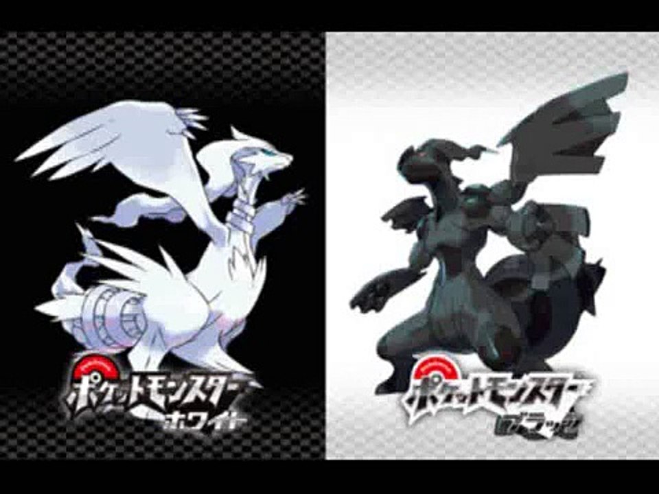Pokemon Black & White - Battle! Zekrom