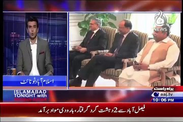 Islamabad Tonight With Rehmana Azhar – 19th August 2015