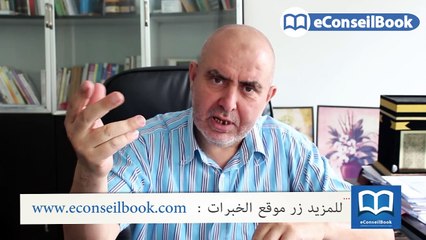 الباحث كريم العابد العلوي :اكتشف وصفات فعالة لعلاج مشكل الإمساك المزمن