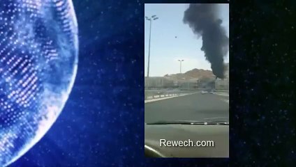 حريق بجوار مستشفى منى في مكة