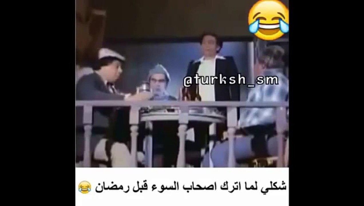 شكلي لما اترك اصحاب السوء قبل رمضان ههههه