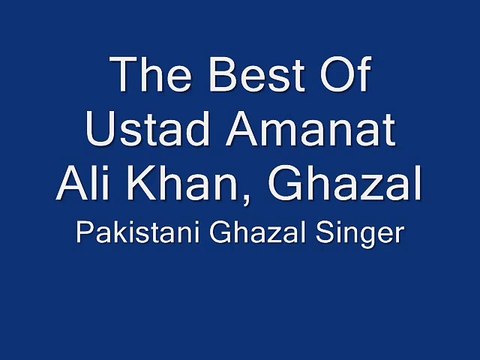 The Best Of Ustad Amanat Ali Khan, Ghazal- Insha Ji Utho Ab Kooch - YouTube