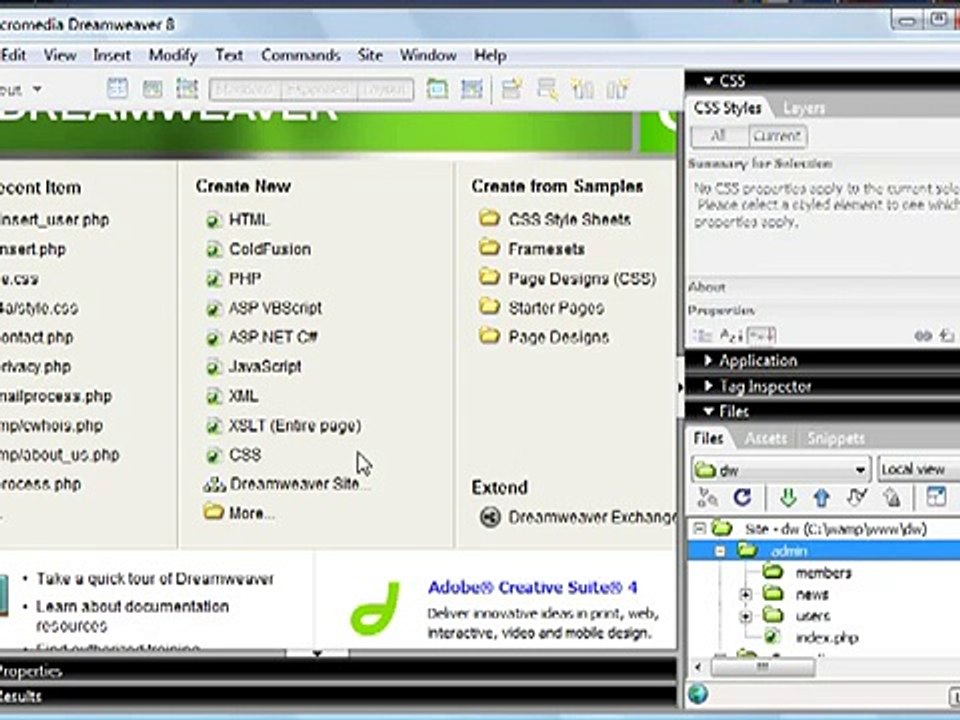 10.  إنشاء صفحة الدخول login Dreamweaver 8