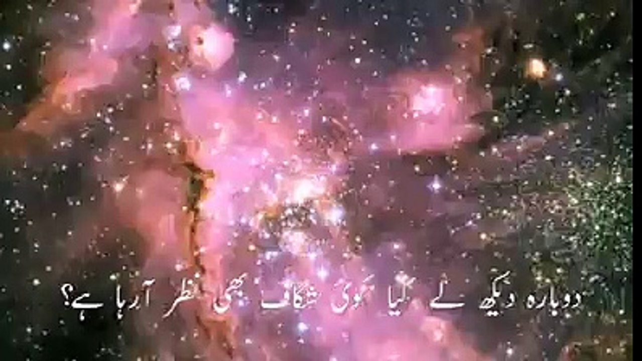 surat mulq