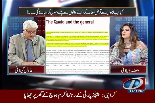 Mazrat Ke Sath On Newsone – 19th August 2015