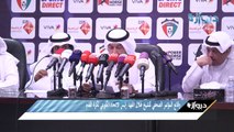 خاص | وقائع المؤتمر الصحفي لرئيس الاتحاد الكويتي لكرة القدم