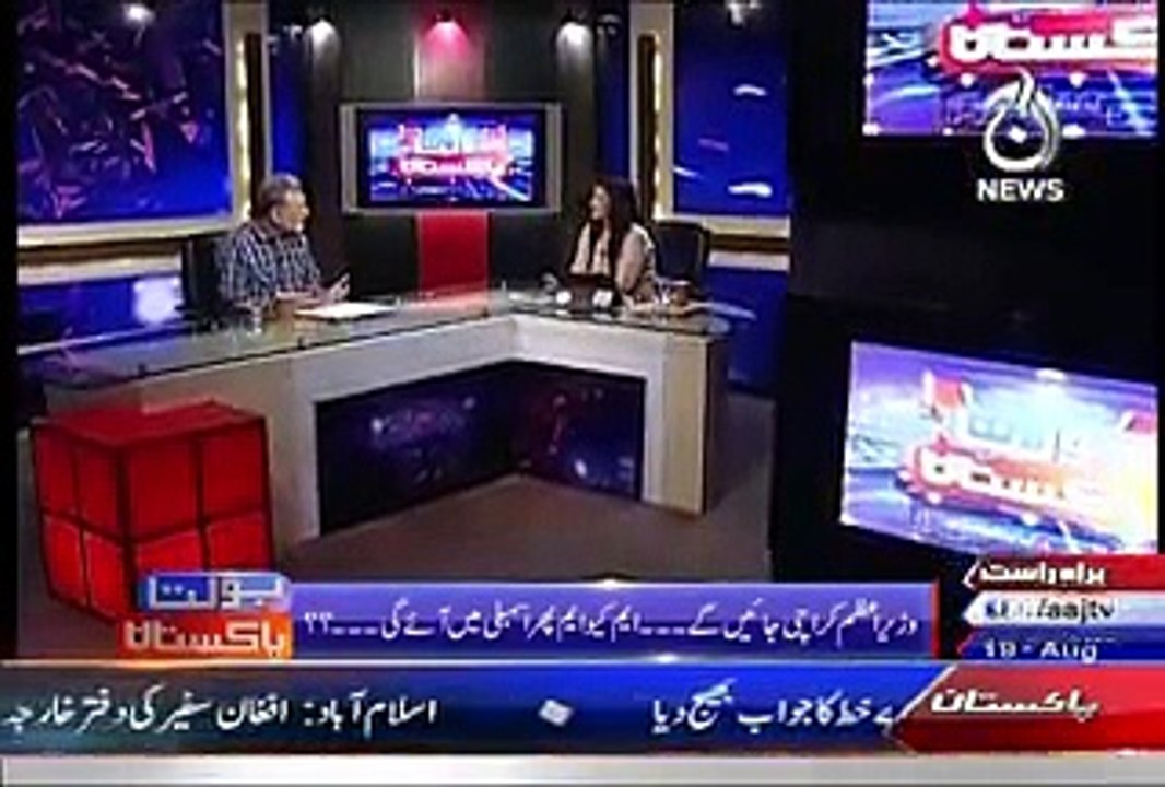 Bolta Pakistan – 18th August 2015