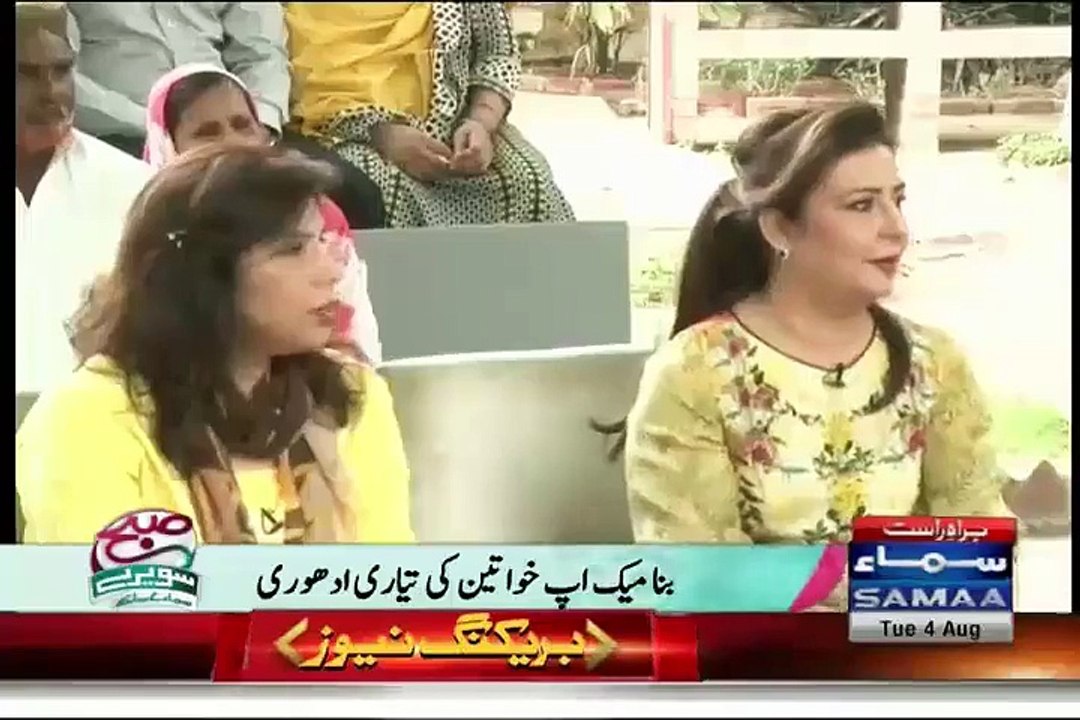 Reaction Of Sahir Lodhi After Crow Shit’s In His Tea