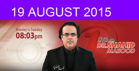 Live With Dr. Shahid Masood 19 August 2015 On News ONE