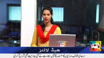 "Sochtv Headlins 19Agust"