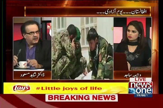 Sartaj aziz Ka India Ka Dora Kaisa Hoga ..Dr Shahid Masood Telling