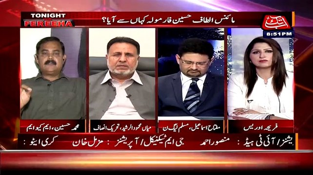 Yeh Nabil Gabol Type Log Siyasat Or Media Ka Mahol Kharab Karne Ke Liye A Te Hein - Muhammad Hussain (MQM)