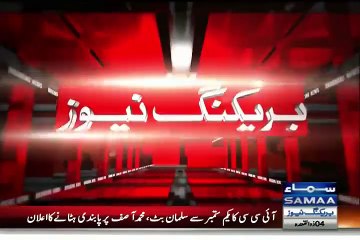 ICC lifts ban on Mohammad Asif & Salman Butt