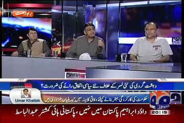 Capital Talk 19th August 2015