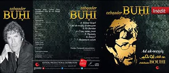 Abdelkader BOUHI chaabi kabyle (merci les bedjaouis) عبدالقادر بوحي