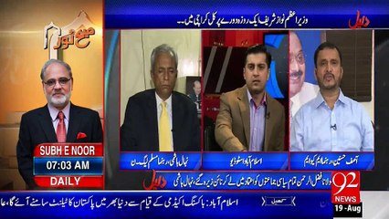 Daleel 19-08-2015 - 92 News HD