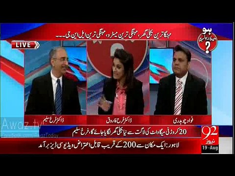 Cost of Nandipur Power Project increased from Rs. 23 billion to Rs. 84 million - PML-N World Record (Dr. Farrukh Saleem)