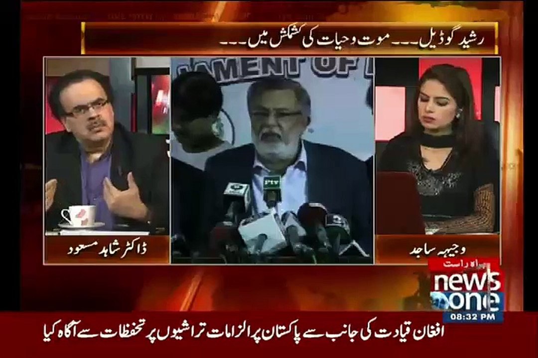 Kia Rasheed Godil MQM Mein Kisi Forward Block ka Hisa the,Dr Shahid Masood Telling