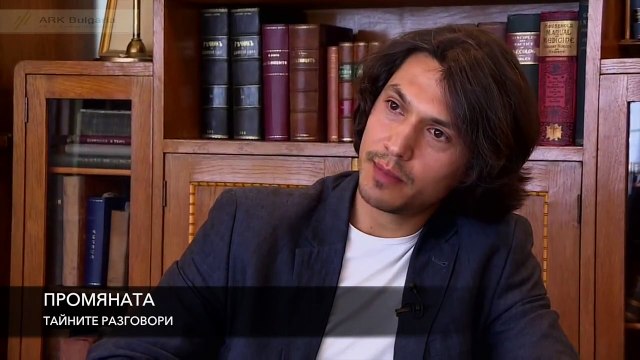 Тайните разговори - Отвъд цивилизацията