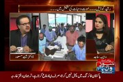 MQM Mein Bht Sare Logo Ki Jan Ko Khatra Hai..Dr Shahid Masood