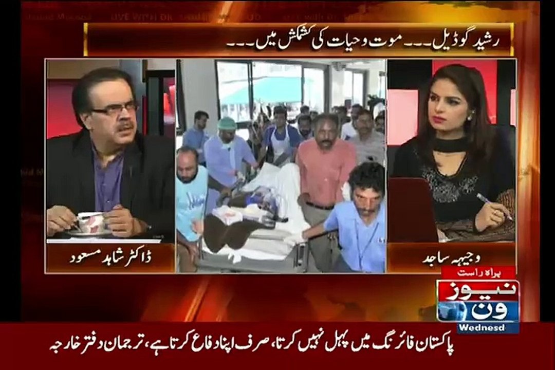 MQM Mein Bht Sare Logo Ki Jan Ko Khatra Hai..Dr Shahid Masood