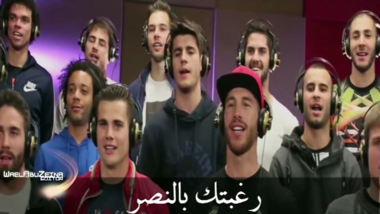 نشيد ريال مدريد مترجم للعربية بجودة عالية أتحدى ان لم يقشعر بدنك { LA DECIMA   { HD
