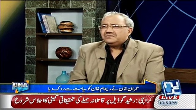 Anchor Chaudhry Ghulam Hussain Reham Khan Par Live Show Mein Gussa Ho Gaye