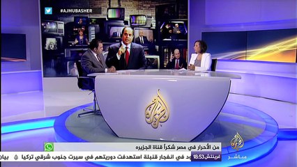 تغطية الإعلام الغربي للأحداث في مصر