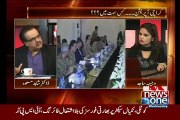 Kal Moulana Fazal Ur Rehman Kis Ki Gari Mein Nine Zero Gaye..Dr SHahid Masood Telling