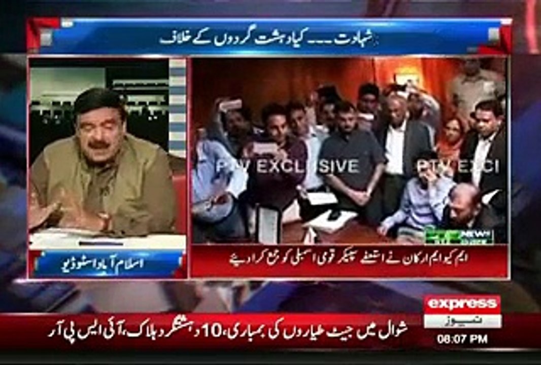 Takrar  – 19th August 2015