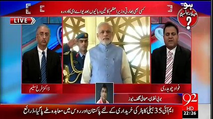 مودی کادورہِ یواےای،75ارب ڈالرکی سرمایہ کاری،پاکستان پرکیااثرہوگا؟؟