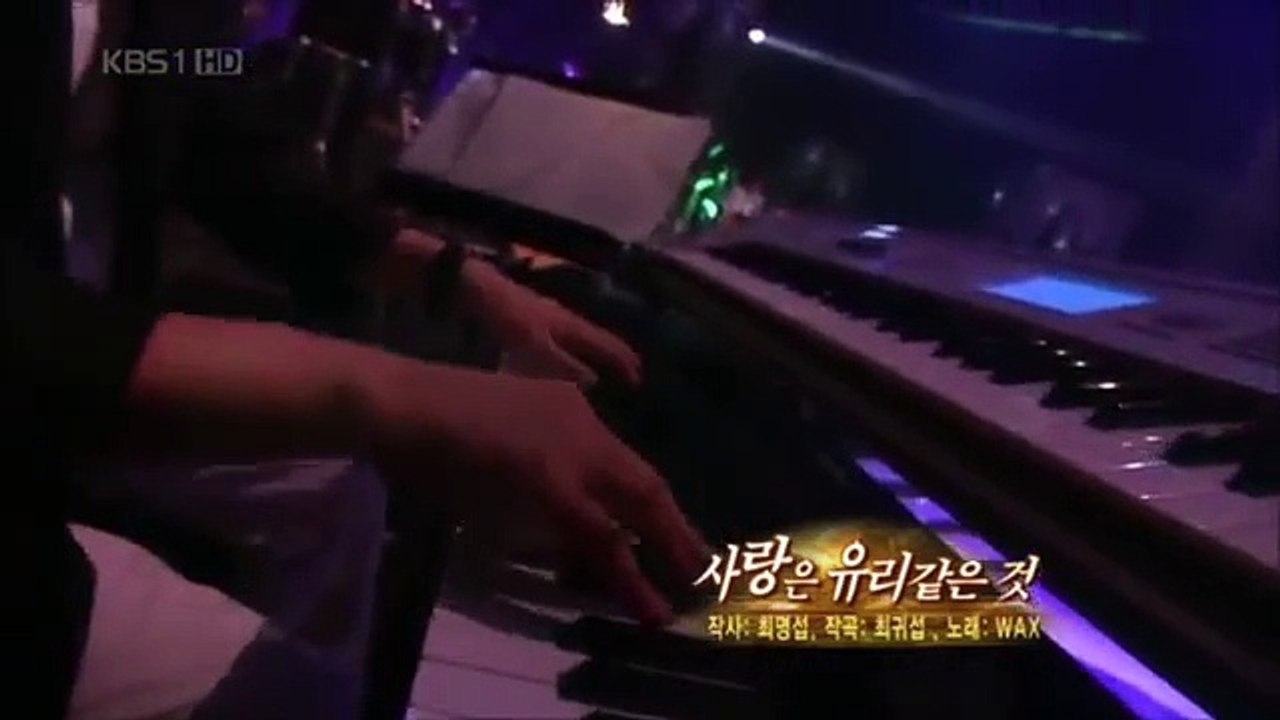 왁스 - 사랑은 유리같은 것 Live