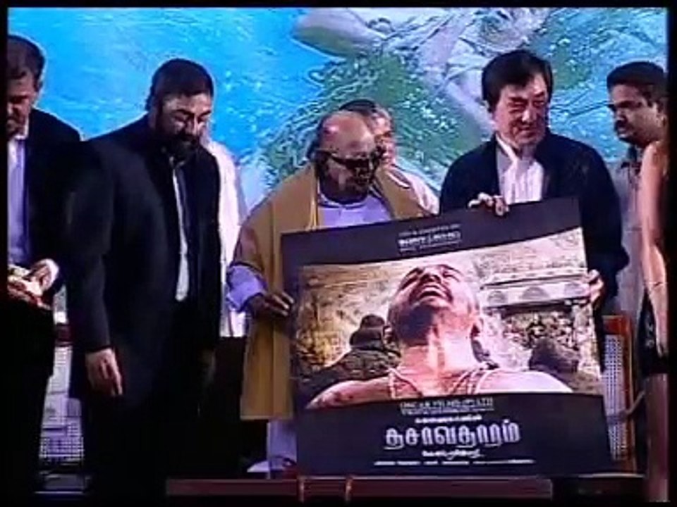 Dasavatharam Audio Launch