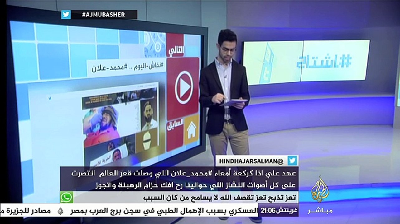 نقاش هاشتاج عن الأسير الفلسطيني المحرر محمد علان