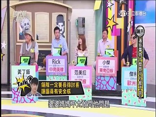 國光幫幫忙-20150702