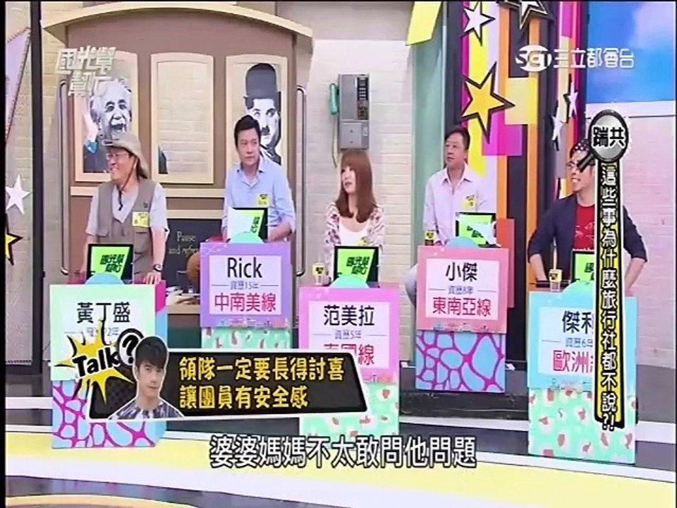 國光幫幫忙-20150702
