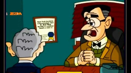 Bush Cartoon New Tezabi Totay