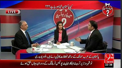 مودی کادورہِ یواےای،فوادچوہدری کا تبصرہ