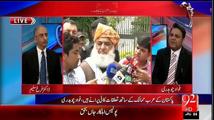 ایم کیوایم کےمطالبےپرمانیٹرنگ کمیٹی بنانے کا فیصلہ،فوادچوہدری سےسنیئے
