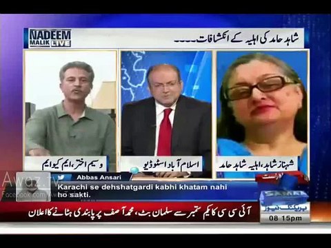 Nadeem Malik Disconnects Waseem Akhtar Call After He Used Harsh Words For Shahid Hamid Wife