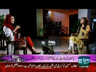 The Reham Khan Show - 16th August 2015