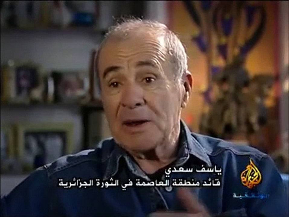 معركة الجزائر(نسخة عربية) - الجزء الأول